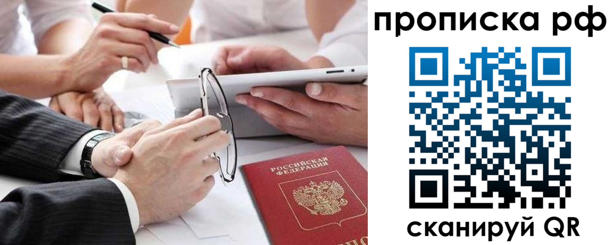 регистрация для дет. сада в Подпорожье