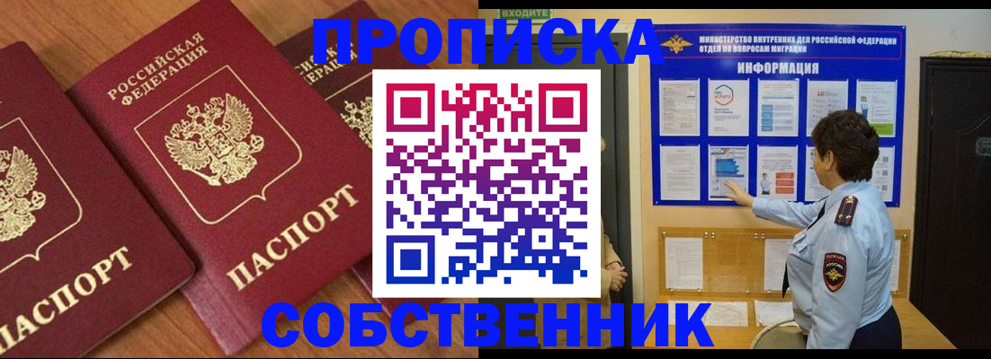 форма 3 в Подпорожье