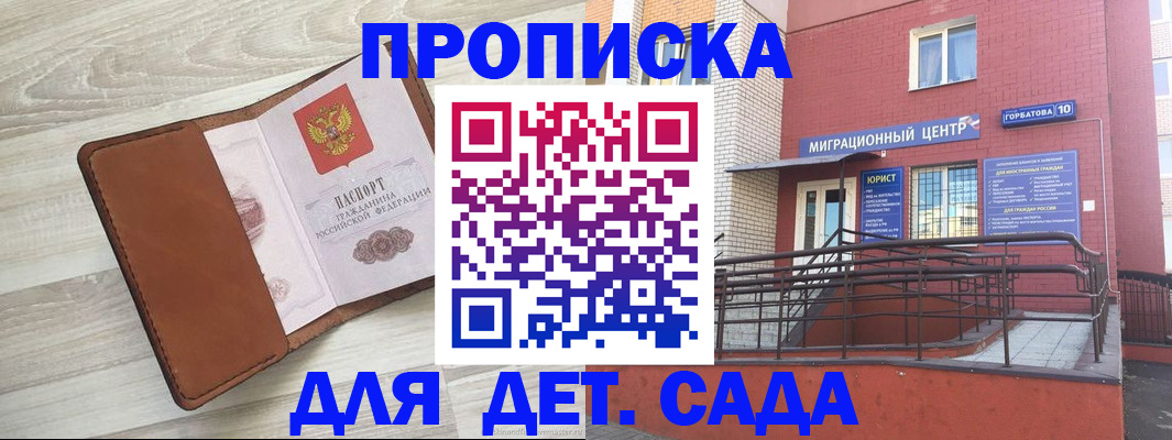 форма 3 в Подпорожье